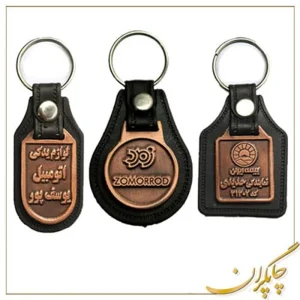 جاکلیدی تبلیغاتی کد 1578