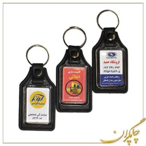 جاکلیدی تبلیغاتی کد 1583