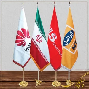 پرچم تشریفات کد 1974