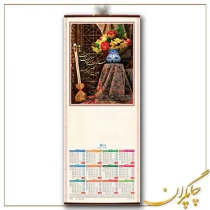 تقویم حصیری چینی طرح گل