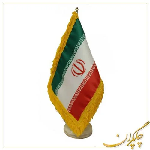 پرچم رومیزی ایران کد 1972