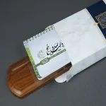تقویم رومیزی لاکچری - تصویر 2