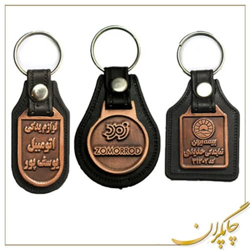 جاکلیدی تبلیغاتی کد 1578