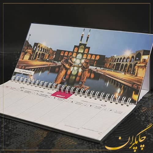 تقویم رومیزی هفتگی