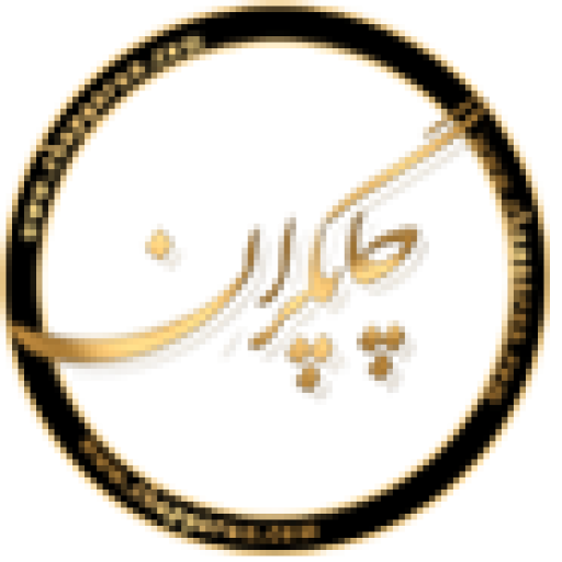چاپگران