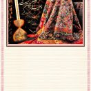 تقویم حصیری چینی